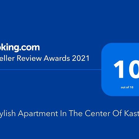 A Stylish Apartment In The Center Of Kastoria Exterior photo